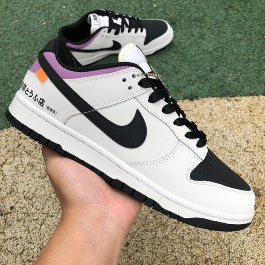 Nike Sb Dunk Toyota